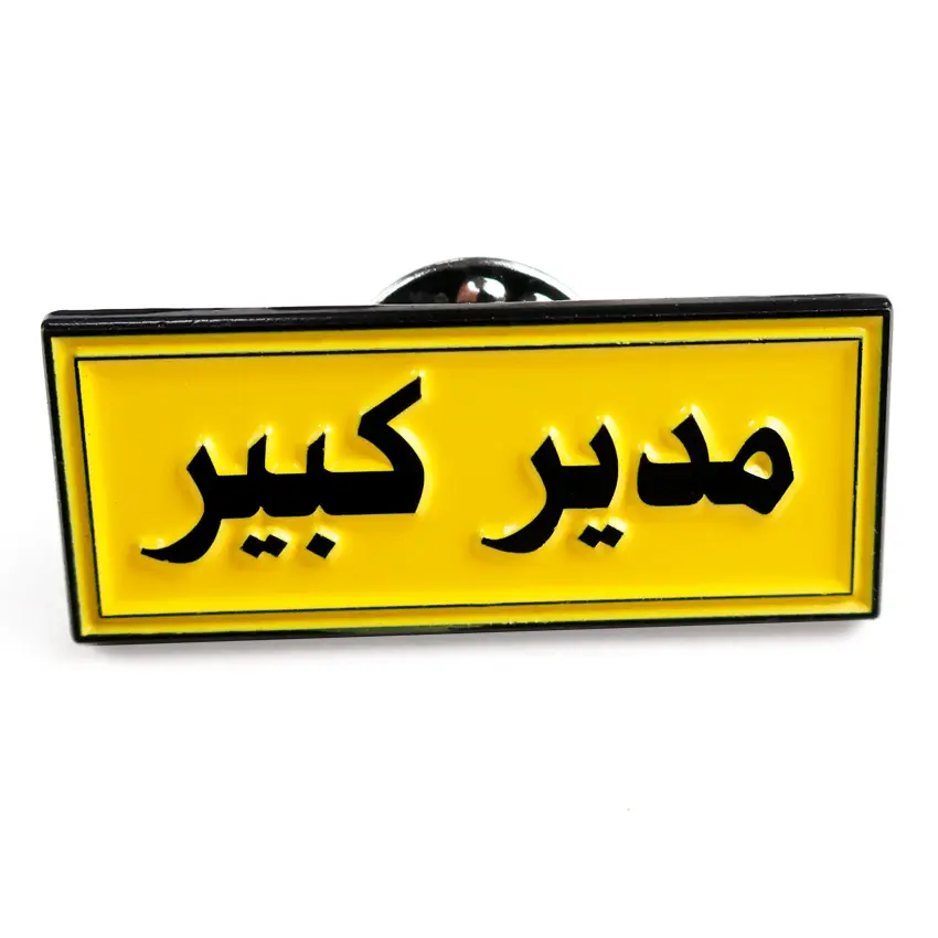 Маленький квадратный мягкий эмалированный значок для сувенира в арабском стиле
