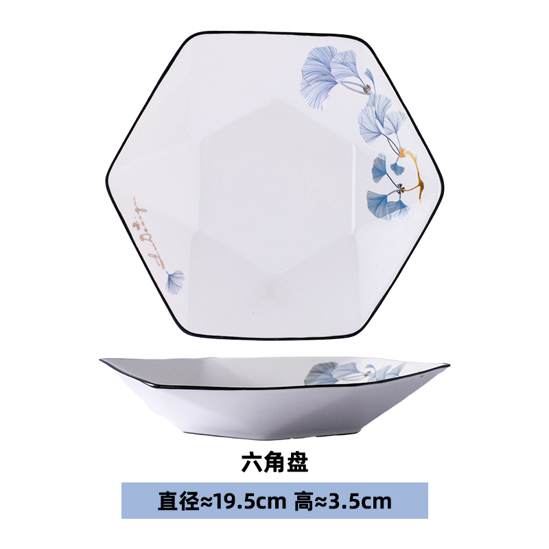 Romantic love- 8inch hexagonal plate