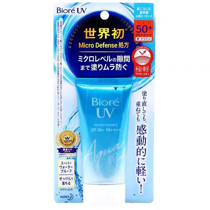 Protetor solar bior isolamento protetor solar hidratante refrescante spf50 não gorduroso + proteção UV