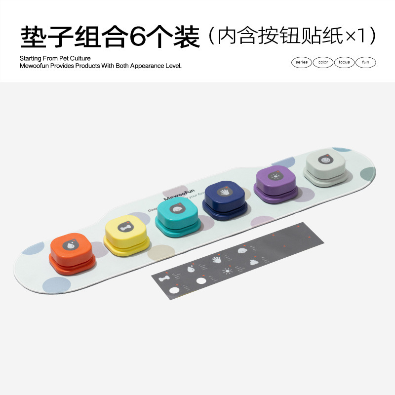 Blue, gray, orange, yellow, purple, green, pads