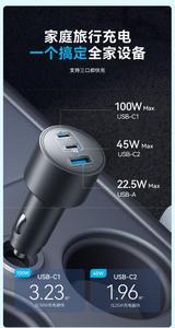 Anker ที่ชาร์จในรถยนต์แบบเร็ว167.5W 2A1C Piq 3.0 2 USB-C 1 USB-A เหมาะสำหรับมือถือ Huawei Xiaomi Apple Android และคอมพิวเตอร์ - Product Image 6