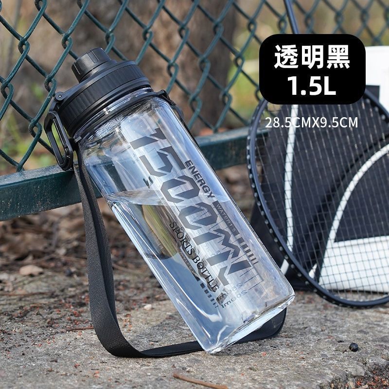 Estilo transparente - 1500ml negro