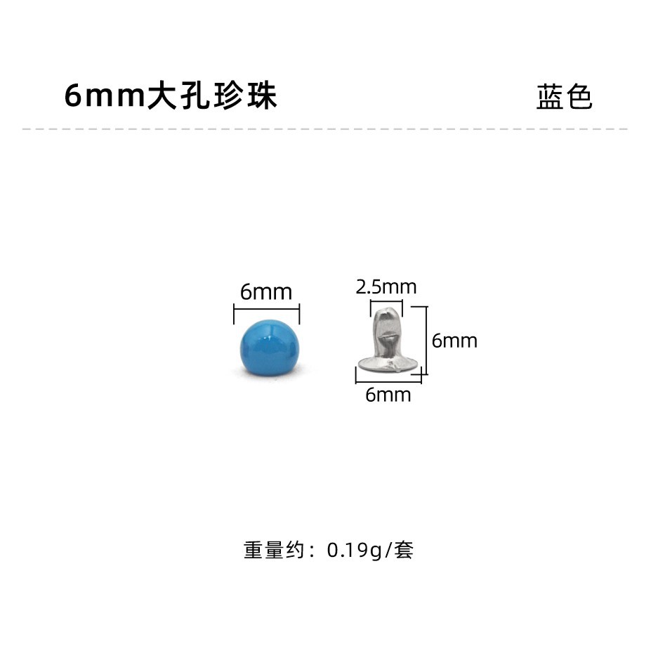 Blue 6mm large hole bead 5x5mm rivet