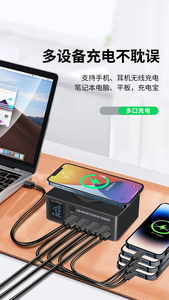 移动充电器制造商140 W 8端口USB智能快速充电3.0带发光二极管显示充电器的USB C型PD端口 - Product Image 4
