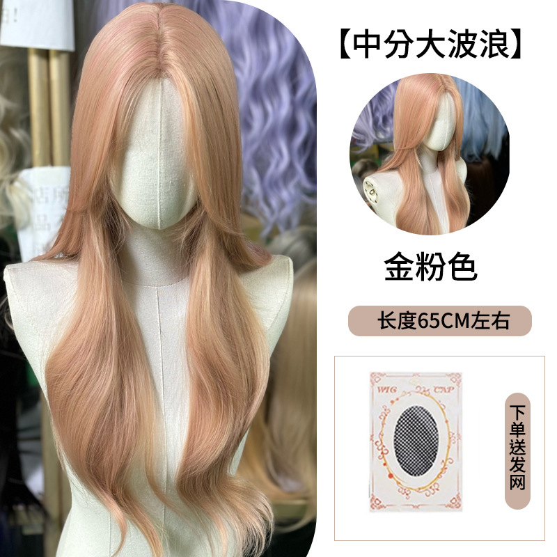 No 7 mg-1263 gold-pink-free hairnet