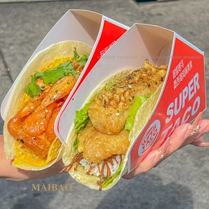 定制标志餐厅一次性多哥外卖食品纸盒玉米卷包装容器玉米卷盒外卖托盘