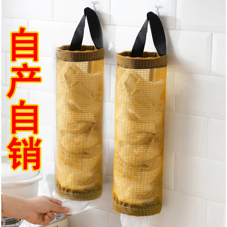 Yellow mesh C1D2C