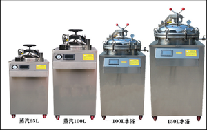 Sterilizzatore verticale dell'autoclave del vapore della macchina dello sterilizzatore di elaborazione ad alta pressione di <span class=keywords><strong>hpp</strong></span> per alimento