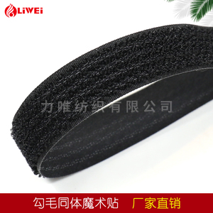 Good Quality Soft Material Garment Home Textile Usage Nylon <strong>on</strong> <strong>Same</strong> <strong>Side</strong> <strong>Hook</strong> and <strong>Loop</strong> <strong>on</strong> One <strong>Side</strong> - Product Image 4