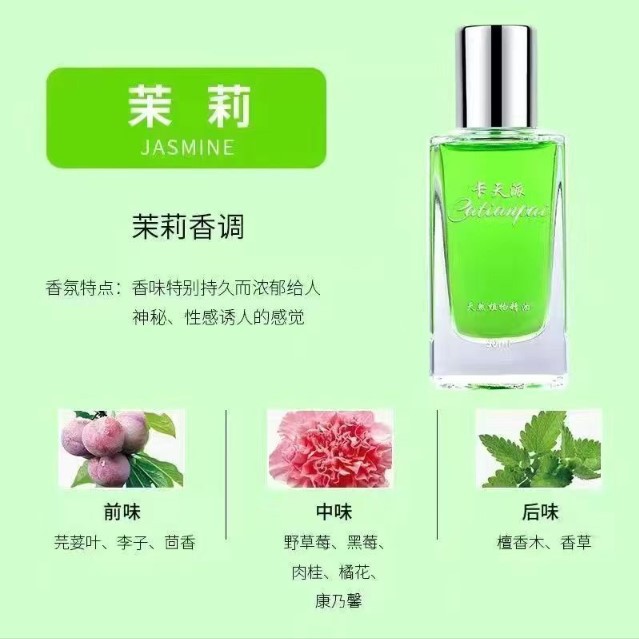 Recharge originale Jasmin-30ml