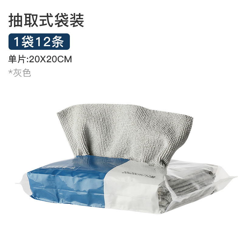 (Neutral Packaging) 12 gray bags (20*20cm)