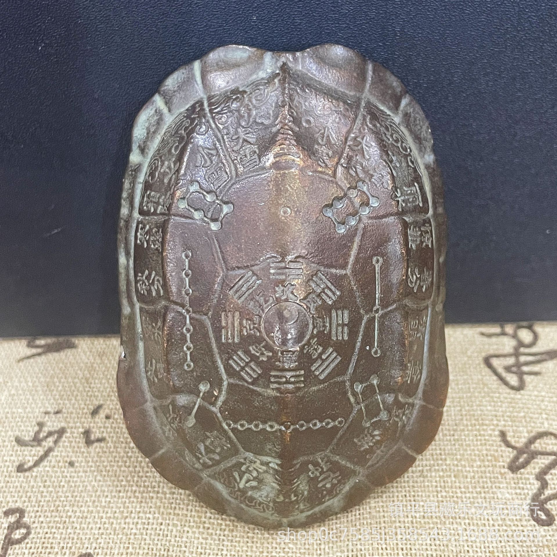Turtle shell (i)