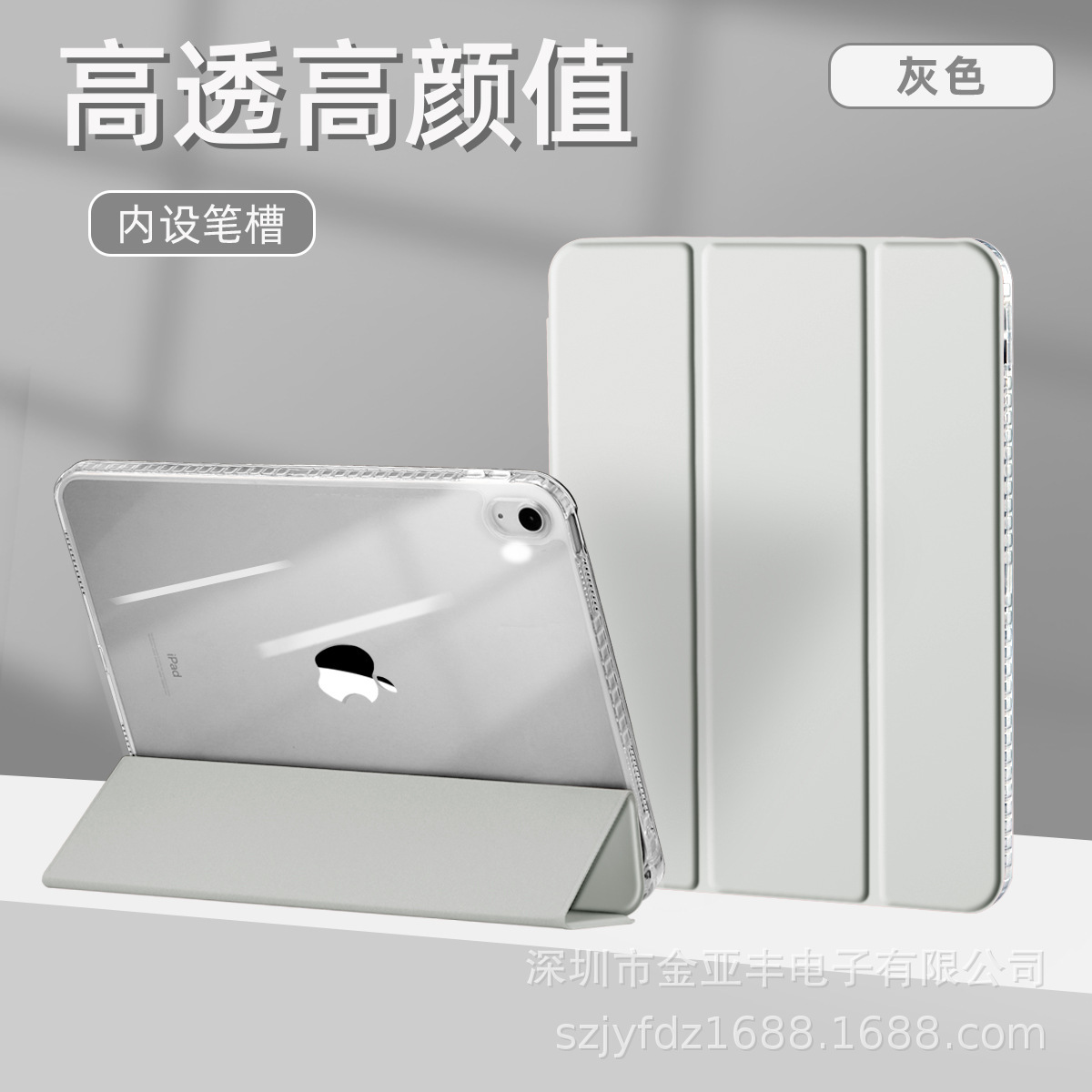 gray+crystal