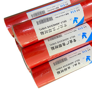 エコノミーカットビニールカスタムダイカットクリアビニールステッカーカラーカッティングビニール - Product Image 2