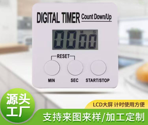 Pratico conto alla rovescia della Cina Timer da cucina eco-friendly magnete in plastica alimentato a batteria comune cottura avviso a buon mercato prezzo di esportazione - Product Image 6