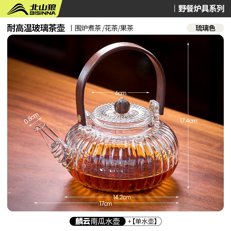 Crystal-colored Pumpkin Water Bottle: 850ml