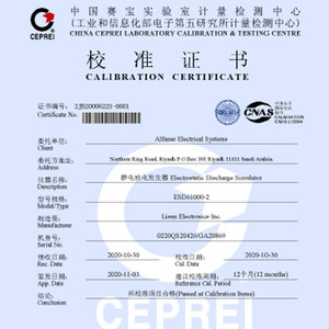 Esd test gun- Lisun ESD61000-2 elektro statische entladung tester nach standard IEC 61000-4-2 - Product Image 5