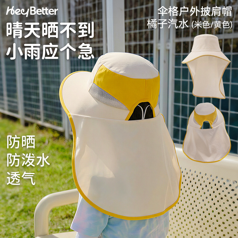 Sombrero de ala ancha para niños - naranja refresco (beige y amarillo)