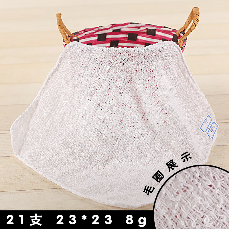 21 pièces, 8 grammes chacune (22*22 cm)