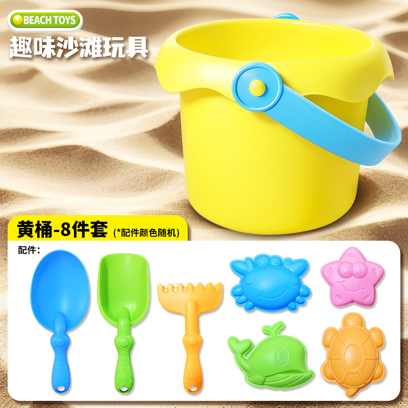 ชุดกระเป๋าตาข่ายสีเหลืองสำหรับชายหาด 8 ชิ้น