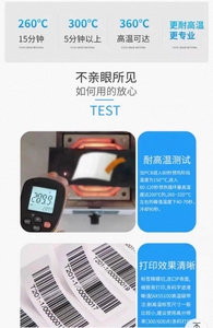 高温ラベルマットホワイトポリイミドラベリング、粘着PCBラベルQRステッカー耐熱ステッカーカスタムステッカー - Product Image 4