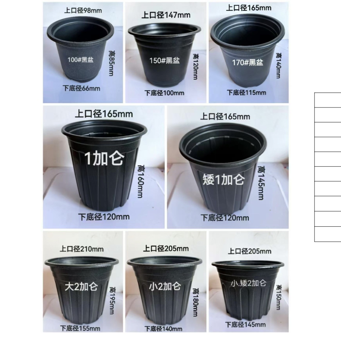 Black soft gallon bowl