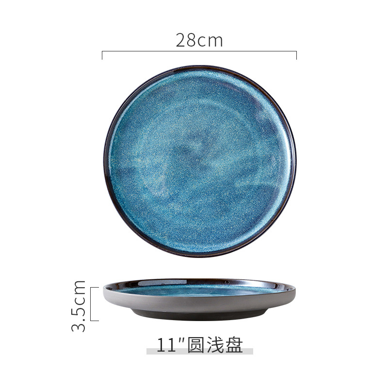 Plaque plate Rould de 11 pouces