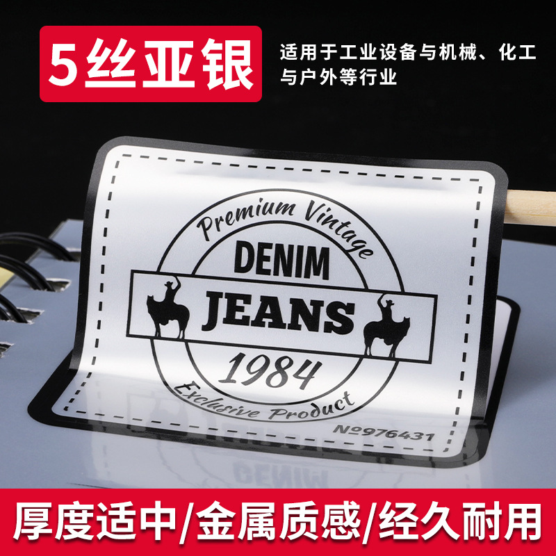 5-Silver Adhesive