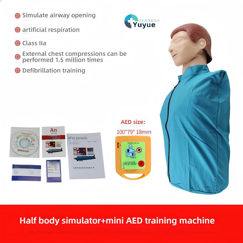 White Half body + small AED training machine