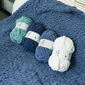 Domi Sợi Thương Hiệu Tùy Chỉnh Chân Không Đóng Gói Ngón Tay Hiển Thị 226G Cho Crochet Đệm Chăn Chunky Chenille Sợi - Product Image 1
