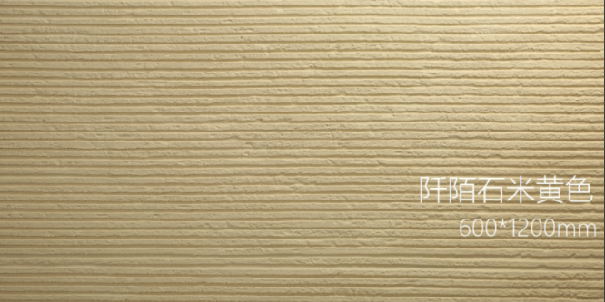 Qianmo beige 6001200-whole piece price-default
