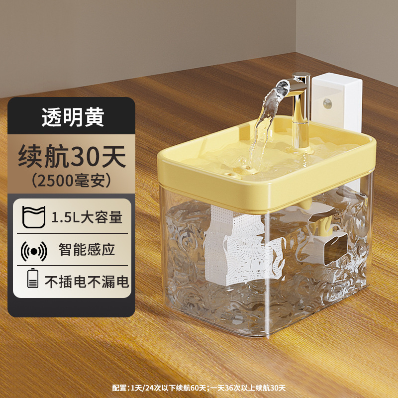 Distributeur d'eau à capteur intelligent Huang Gai