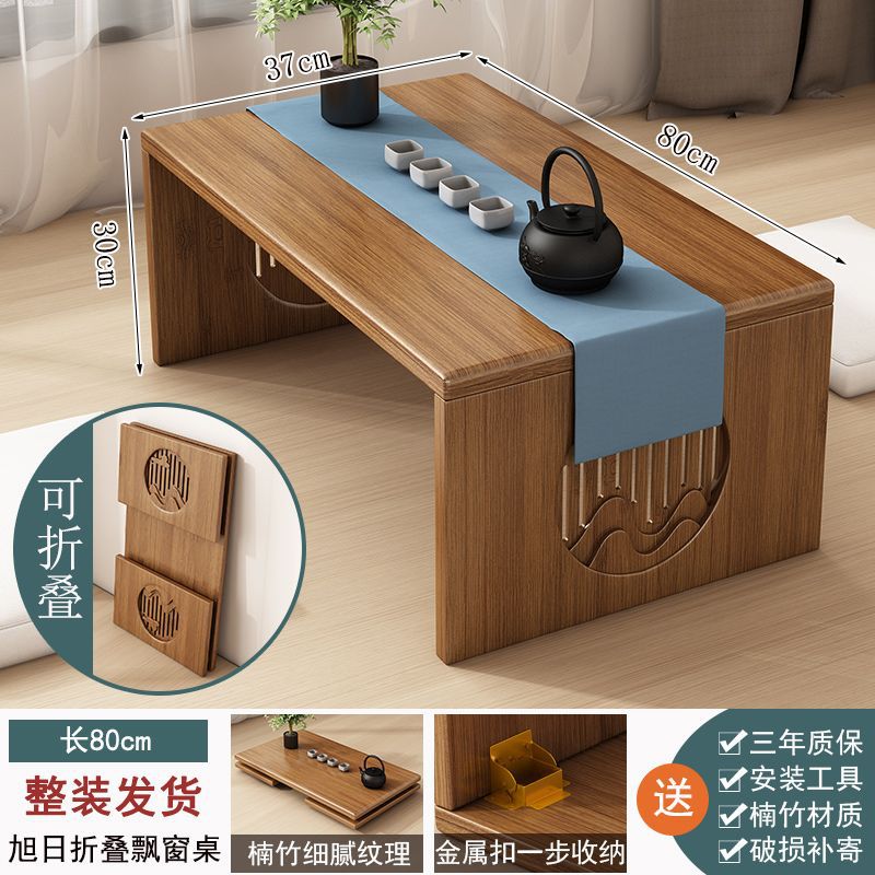 Table de fenêtre en baie vitrée de style A| Marron 80*37*30