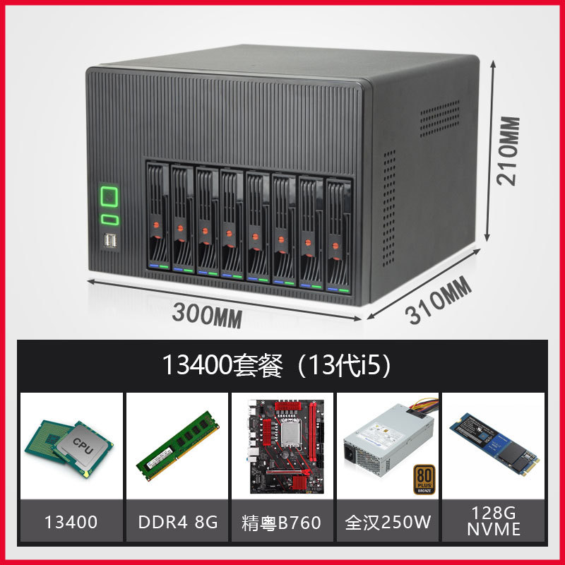 13400 8g 2 * NVMe Gigabit 13 generación i5