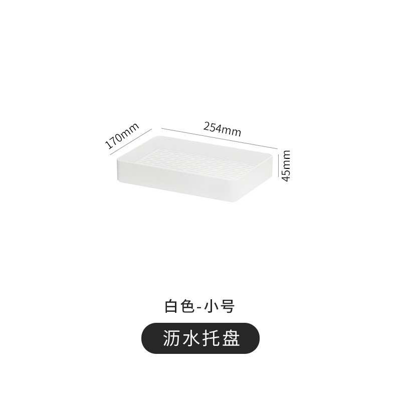 White small size