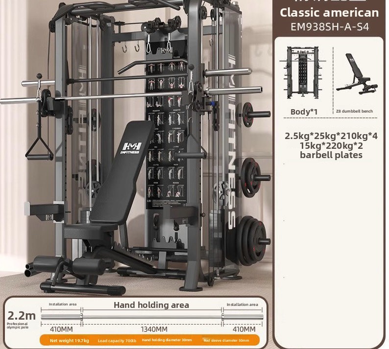 Máquina individual americana+Barra de pesas de 125 kg+2,2 mRod+Taburete ajustable Z8
