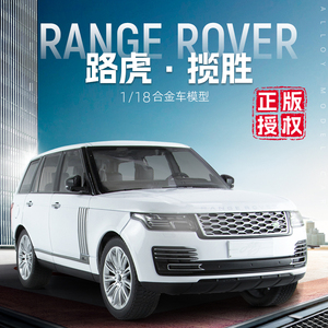 QY TOYSランドRオーバーレンジRオーバーSUV1:18ドアオープニングLED照明合金車モデルダイキャストメタルモデルおもちゃの車 - Product Image 3