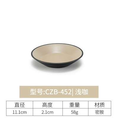 CZB-452 (อาซาการิ)