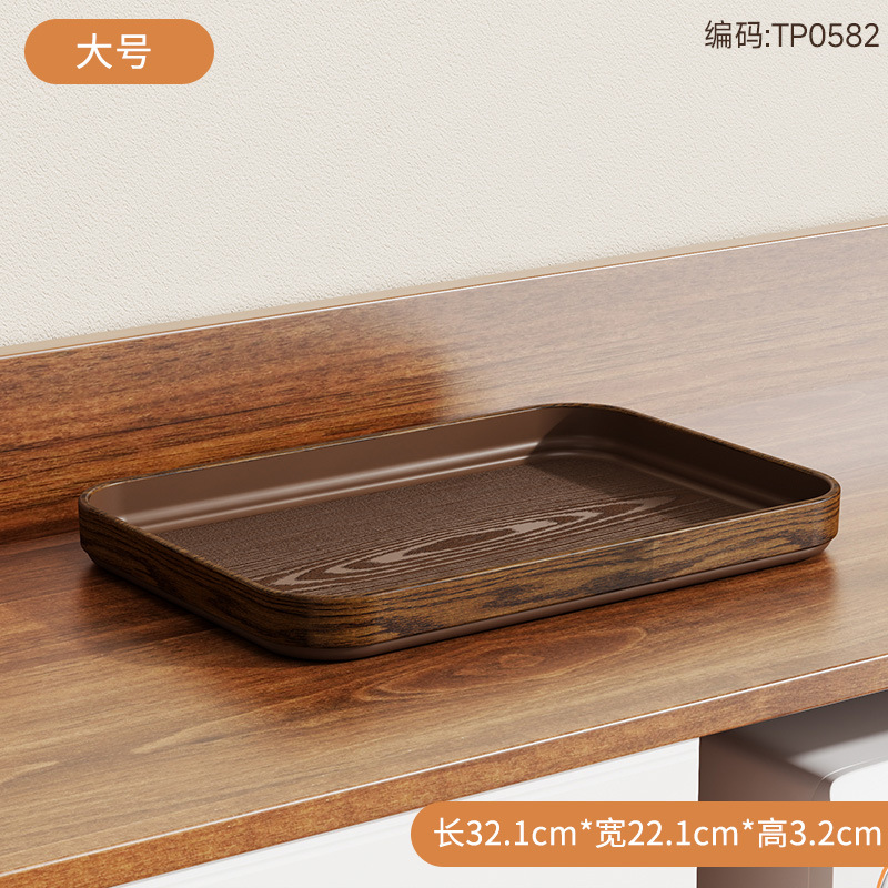 PP wood grain imitation tray - Large (walnut color)