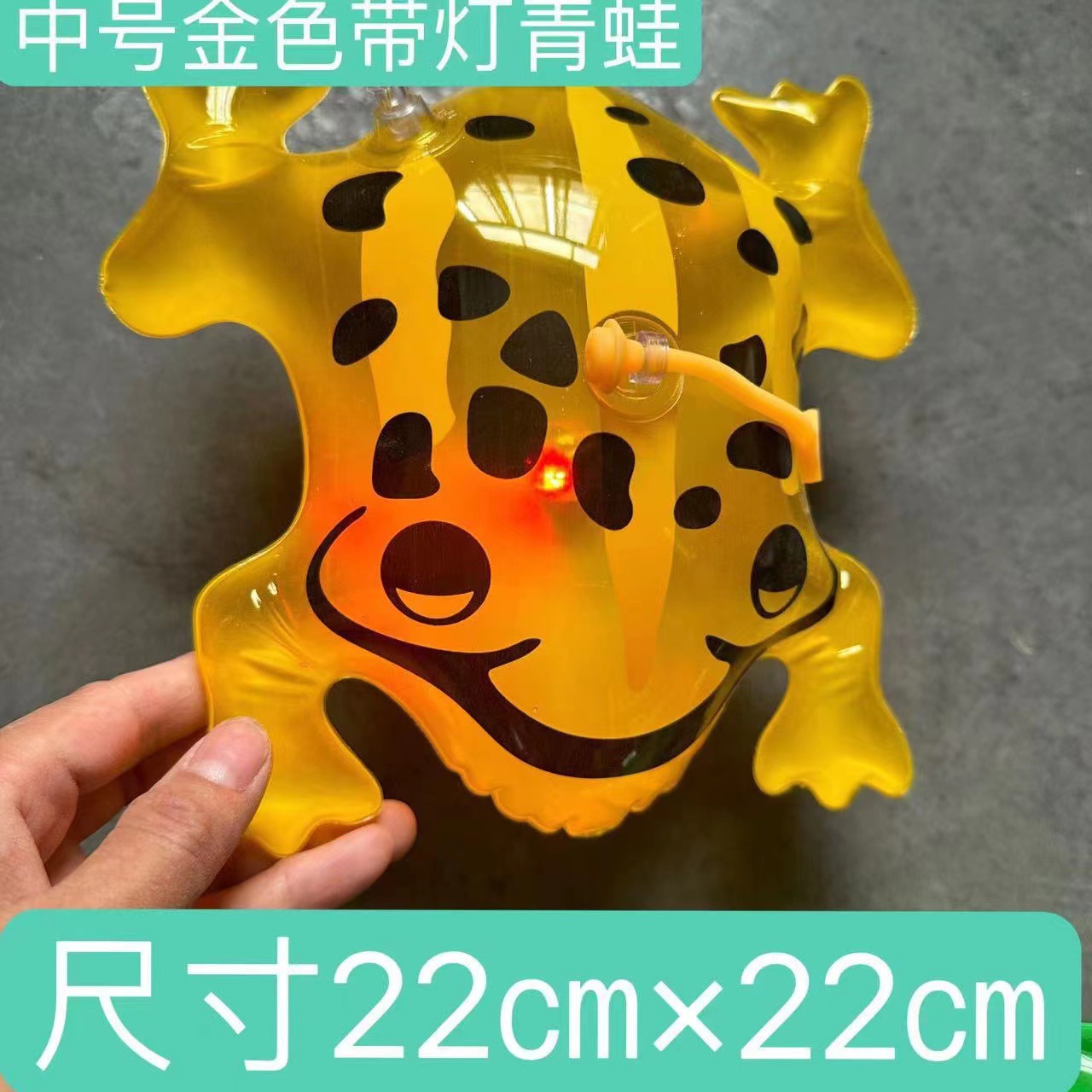 Medium-sized yellow frog