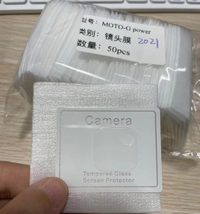 Kính Cường Lực Bảo Vệ Ống Kính <span class=keywords><strong>Camera</strong></span> Cho <span class=keywords><strong>Moto</strong></span> Motorola <span class=keywords><strong>G5</strong></span> G20 Z3 Chơi Z2 Chơi Z2 Force X4 G10 Chơi G9 POWER G9 <span class=keywords><strong>Plus</strong></span> Len - Product Image 4