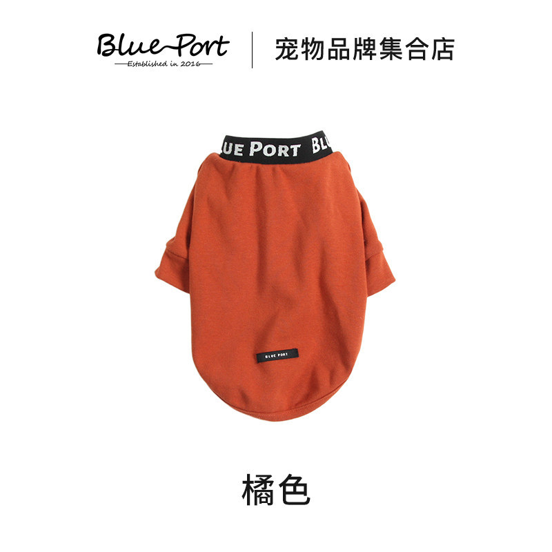 New bottoming shirt-orange