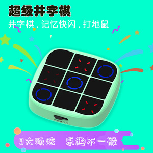 Durable Plastic Board <strong>Game</strong> 3-In-<strong>1</strong> Handheld Puzzle <strong>Game</strong> Smart Portable Tic-Tac-Toe