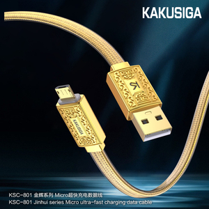 2023更便宜的最新电缆Usb Tipo C 2.4A快速充电Usb C型快速电缆充电器电缆快速输入