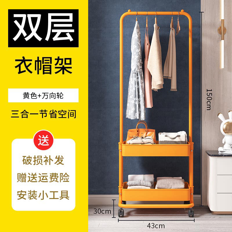 Double-layer - Lemon Yellow