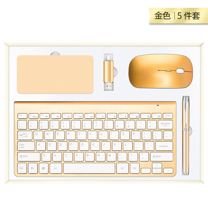 Gold-keyboard mouse power u disk pen 5-piece set