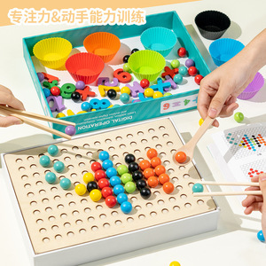 Trẻ em bằng gỗ hạt Clip đồ chơi kỹ thuật số hoạt động Toán Học Tập màu sắc nhận thức câu đố Hội Đồng Quản trị trò chơi trẻ em giáo dục đồ chơi bằng gỗ - Product Image 3