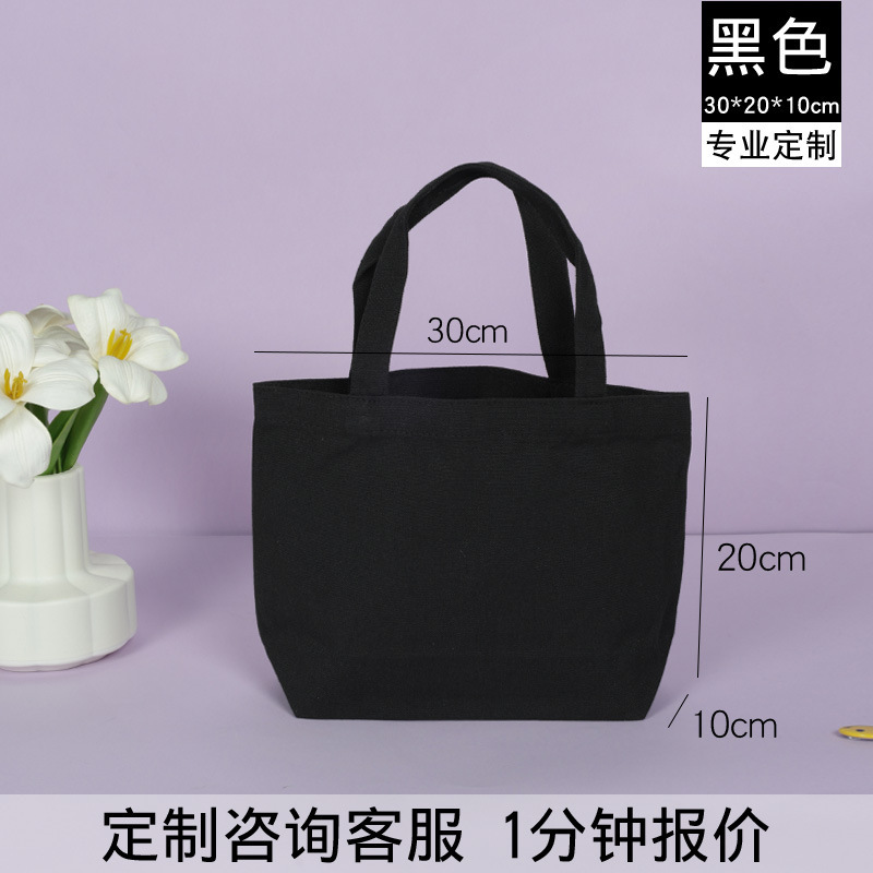 30*20 ซม. สูง*10 ซม. (รุ่นแนวนอนสีดำ)