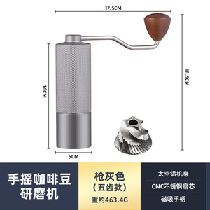 手动420不锈钢毛刺咖啡研磨机便携式锥形家用浓缩咖啡迷你小型手磨研磨机木柄 - Product Image 3