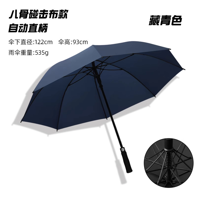 Straight-handle striking cloth - navy blue